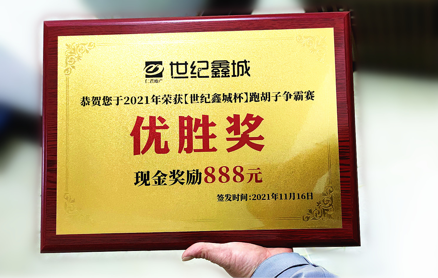 202204262250463956[0]_副本.jpg